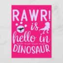 Search for rawr postcards Dinosaur