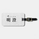 Search for masonic luggage tags Travel