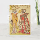 Search for tiger print cards Vintage