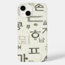 Search for korean iphone cases Traditional