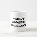 Search for translating Language