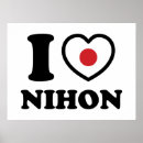 Search for nihon posters Asian