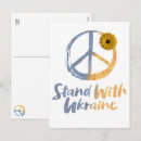 Search for symbol vertical postcards Freedom