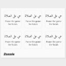 Search for clothing stickers Minimalist