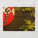 Search for foreground postcards Tree