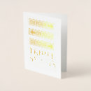 Search for heart surgery cards Funny
