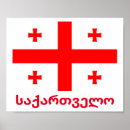 Search for georgian art Tbilisi