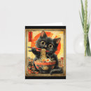 Search for ramen cards Style