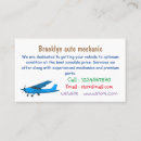 Search for wing business cards Aviation