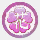Search for japanese flower stickers Purple