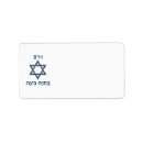 Search for plate star bookplates White