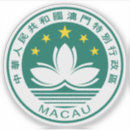 Search for macau Emblem