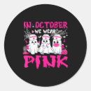 Search for october stickers Ghost