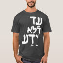 Search for funny jewish sayings tshirts Hebrew