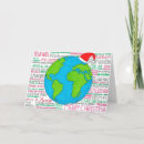 Search for international christmas cards World