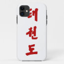 Search for martial iphone cases Arts