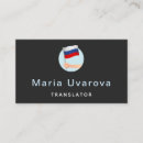 Search for freelance translator business cards Bilingual
