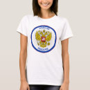 Search for russian eagle tshirts Coat of arms
