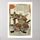 Search for vintage samurai posters Asian