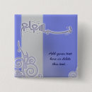 Search for arabic calligraphy badges Islam