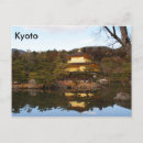 Search for japan postcards Golden pavilion