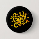 Search for song badges Happy