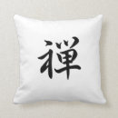 Search for zen cushions Japanese