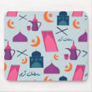 Search for muslim mouse mats Pattern