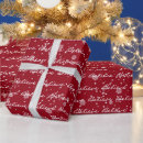 Search for believe wrapping paper Winter