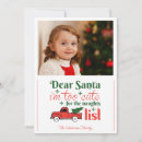 Search for funny cute christmas cards Naughty list