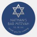 Search for star of david bar mitzvah stickers Elegant
