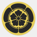 Search for edo stickers Vintage