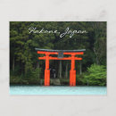 Search for shrines postcards Torii