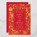 Search for red gold chinese wedding invitations Asian