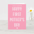 Search for daughters day cards Modern