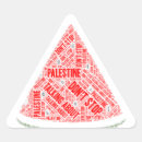 Search for watermelon stickers End apartheid
