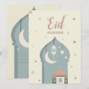 Search for eid al fitr invitations Celebration