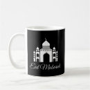 Search for islamic prayer mugs Fasting
