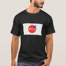Search for suzuki hayabusa tshirts Gsxr