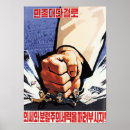 Search for jong il posters North korea