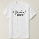 Search for hebrew letters Bible