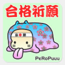 Search for passed stickers Cat