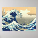 Search for wave surfing posters Vintage