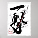Search for katana sword posters Bushido