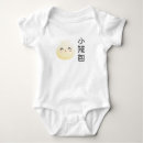 Search for bao baby clothes Food