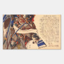 Search for japanese samurai stickers Vintage
