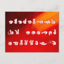 Search for deaf seasonal cards Asl