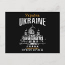 Search for ukraine postcards Souvenir