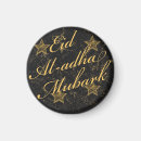 Search for eid mubarak gifts Islamic holiday