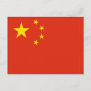 Search for china postcards Flag